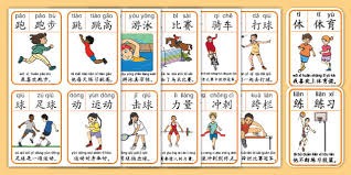 [中超]争冠遇上保级 海港继续第一