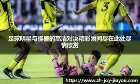 克罗地亚晋级美加墨世界杯决赛圈，为全球第30队&欧洲第3队