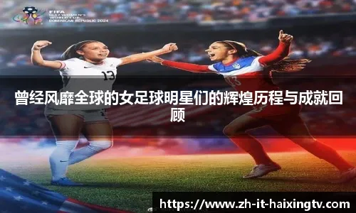 大马职篮联赛｜热火逆转勇士 南虎加时退金鹿