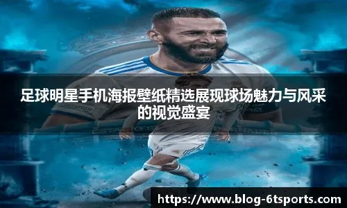 陈韦奇赛季定位分析